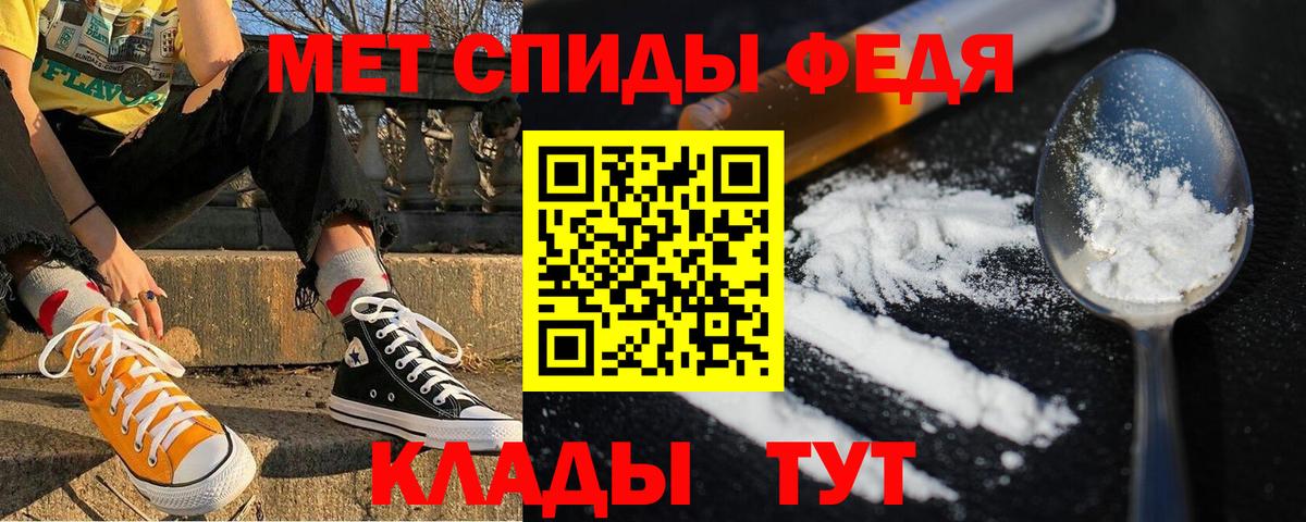 АМФЕТАМИН Premium  Амфетамин  АМФ  Великие Луки  Вход с VPN 