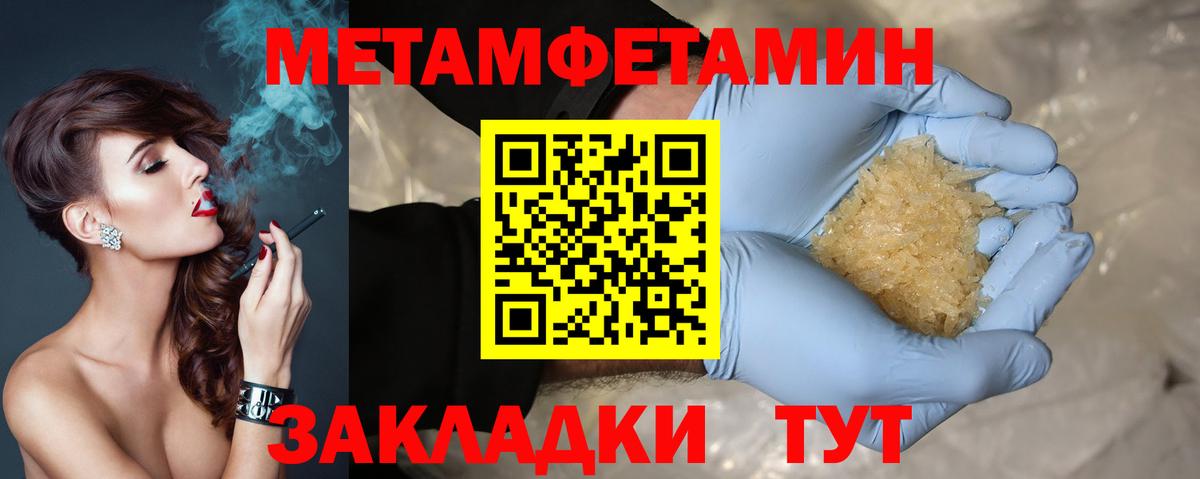 АМФ Premium Великие Луки