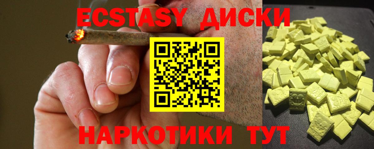 Великие Луки  Экстази louis Vuitton  ЭКСТАЗИ  Вход с VPN  ЭКСТАЗИ Дубай 