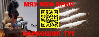 стафф Ливны