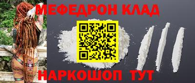 COCAINE Ликино-Дулёво