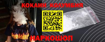 стафф Ливны