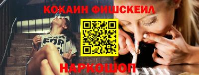 амфетамин Лесосибирск