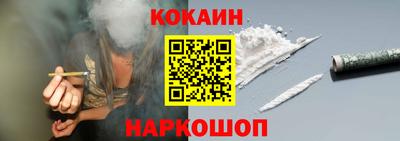 COCAINE Ликино-Дулёво