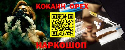 амфетамин Лесосибирск