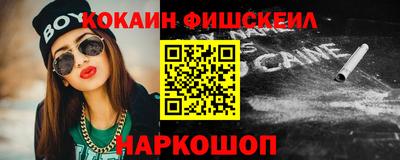 стафф Ливны