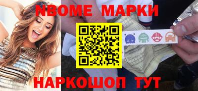 амфетамин Лесосибирск