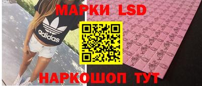 стафф Ливны