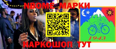 амфетамин Лесосибирск