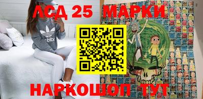 амфетамин Лесосибирск