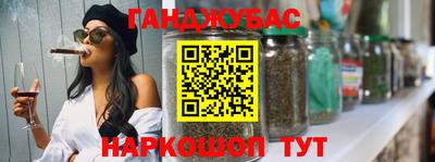 амфетамин Лесосибирск