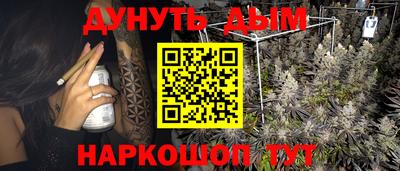стафф Ливны