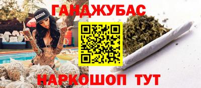 стафф Ливны