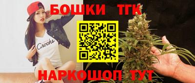 стафф Ливны