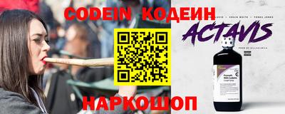 стафф Ливны