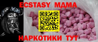 амфетамин Лесосибирск