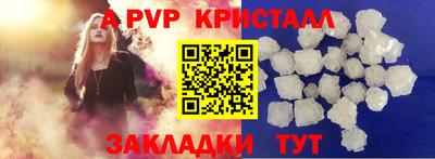амфетамин Лесосибирск