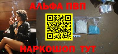 амфетамин Лесосибирск