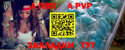 амфетамин Лесосибирск