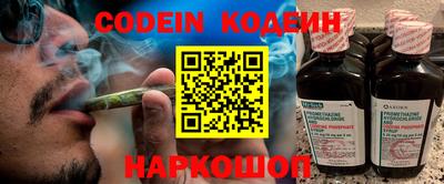 стафф Ливны