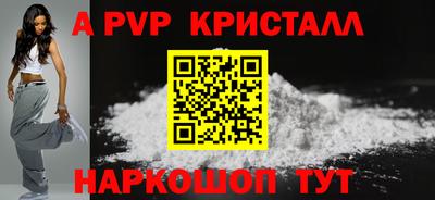 стафф Ливны