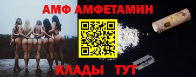 амфетамин Лесосибирск