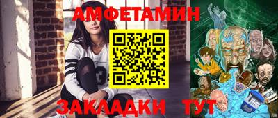 стафф Ливны