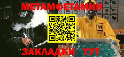 амфетамин Лесосибирск