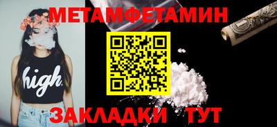 стафф Ливны