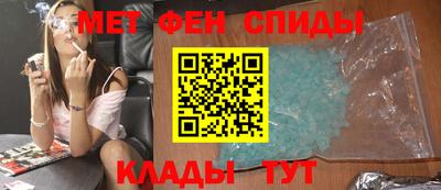 амфетамин Лесосибирск