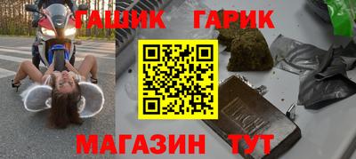 амфетамин Лесосибирск