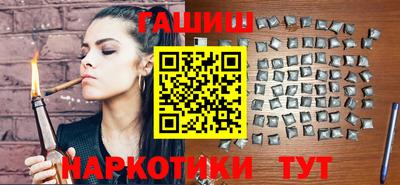 амфетамин Лесосибирск