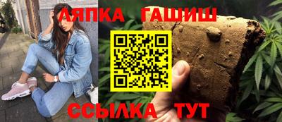 стафф Ливны