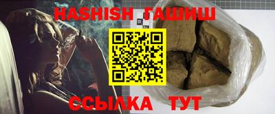 амфетамин Лесосибирск