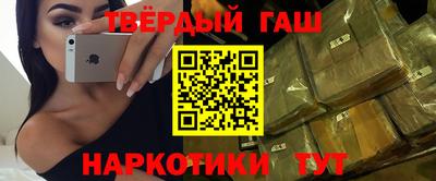 амфетамин Лесосибирск