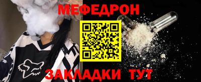 COCAINE Ликино-Дулёво