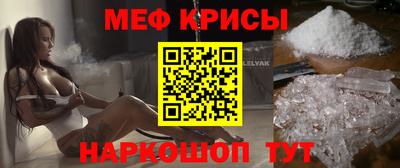 стафф Ливны