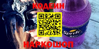 COCAINE Ликино-Дулёво