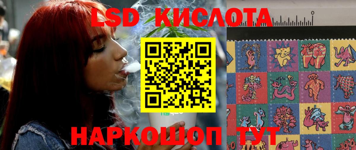 ЛСД экстази кислота  Лсд 25 экстази ecstasy  ЛСД экстази  Вход с VPN  Великие Луки 