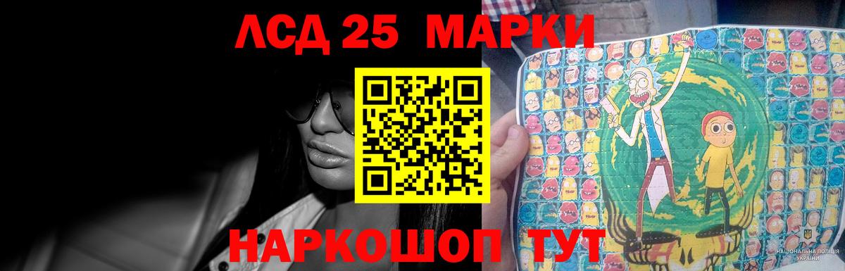 Лсд 25 экстази кислота Великие Луки