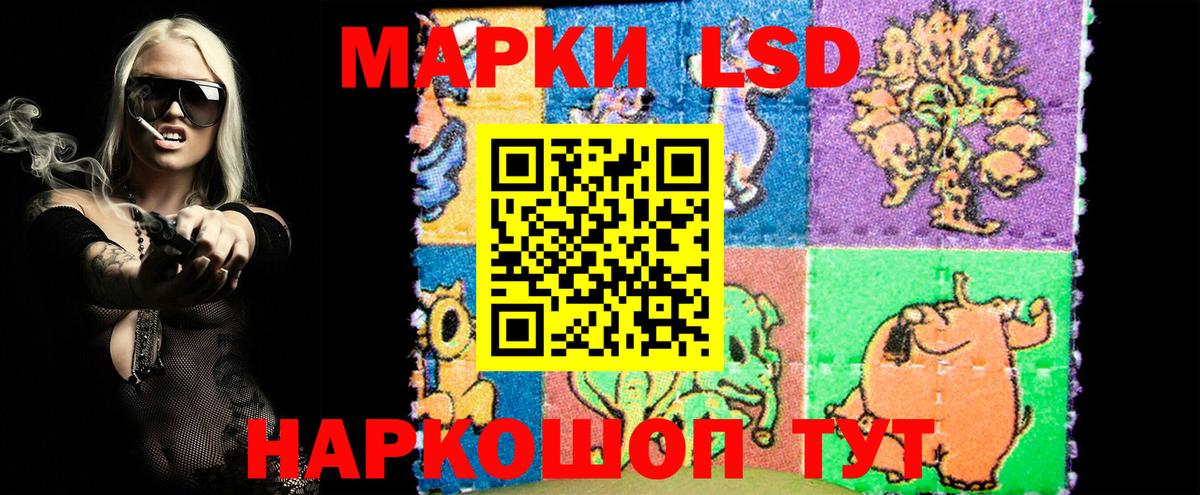 Марки 25I-NBOMe 1500мкг Великие Луки