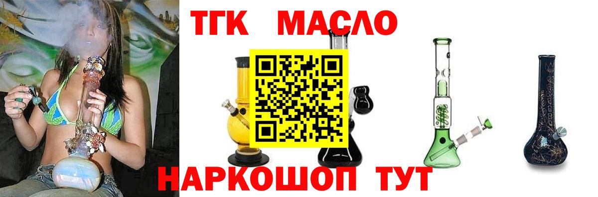 Меф МЯУ МЯУ   Кетамин  Кокаин  ГАШИШ  Великие Луки  МАРИХУАНА  COCAIN  МАРИХУАНА  Вход с VPN 