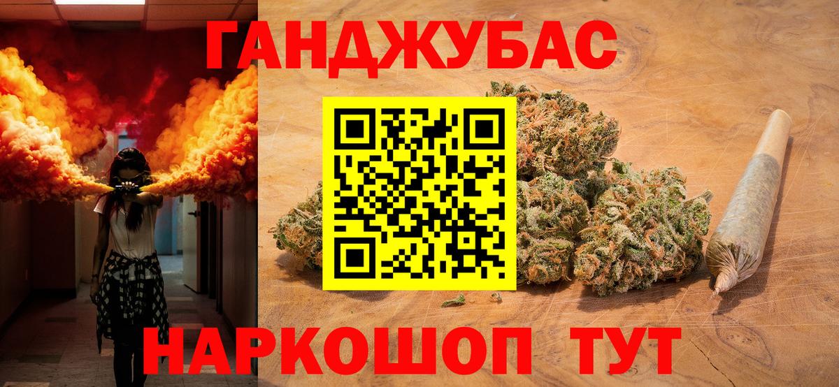 Бошки марихуана гибрид  Вход с VPN  Шишки марихуана марихуана  Великие Луки  Бошки Шишки LSD WEED  Конопля планчик 